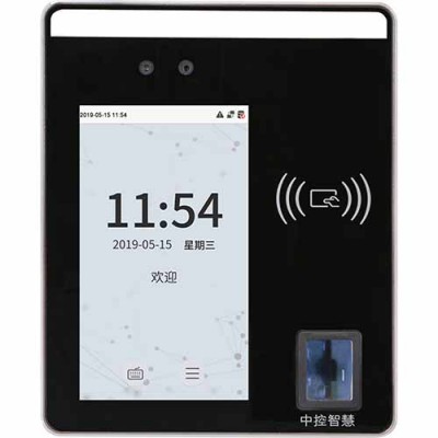 多光谱智能人脸识别终端 中控xFace500