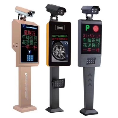 中控智能车牌识别一体机LDP系列