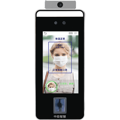 中控xFACE600-PLUS红外测温动态人脸一体机