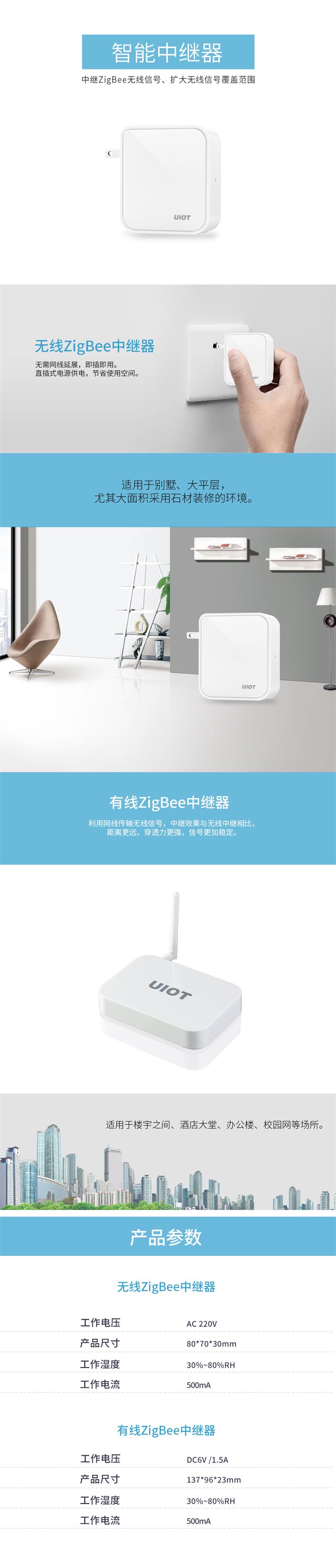 熵基中控iClock800参数接线与升级选型指南 熵基中控iClock800参数接线与升级选型指南