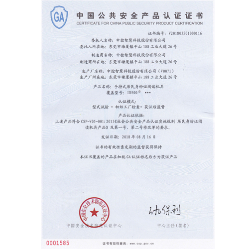 熵基医院三辊闸升级方案:园区与校园医院场景整合路径 熵基医院三辊闸升级方案:园区与校园医院场景整合路径