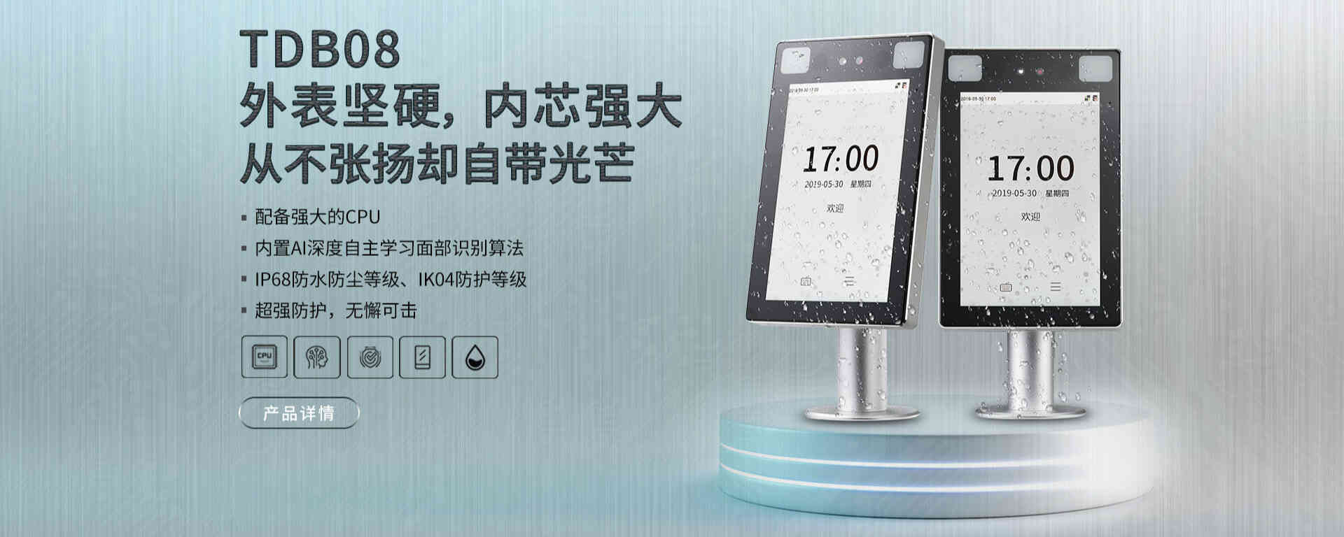 园区政务访客升级整合方案:桌面访客终端选型、对接与实施路径 园区政务访客升级整合方案:桌面访客终端选型、对接与实施路径
