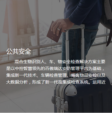 医院车牌识别改造:园区与校园场景的升级选型路径 医院车牌识别改造:园区与校园场景的升级选型路径