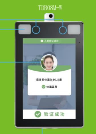 ZKTeco门禁控制器接线:园区校园项目先看参数还是兼容 ZKTeco门禁控制器接线:园区校园项目先看参数还是兼容