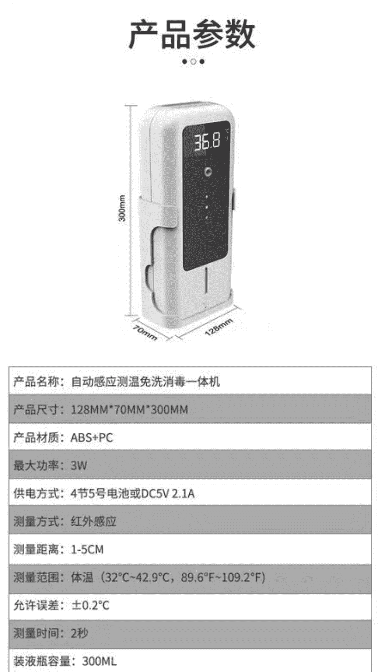 熵基人脸门禁和刷卡门禁区别对比、接线与选型指南