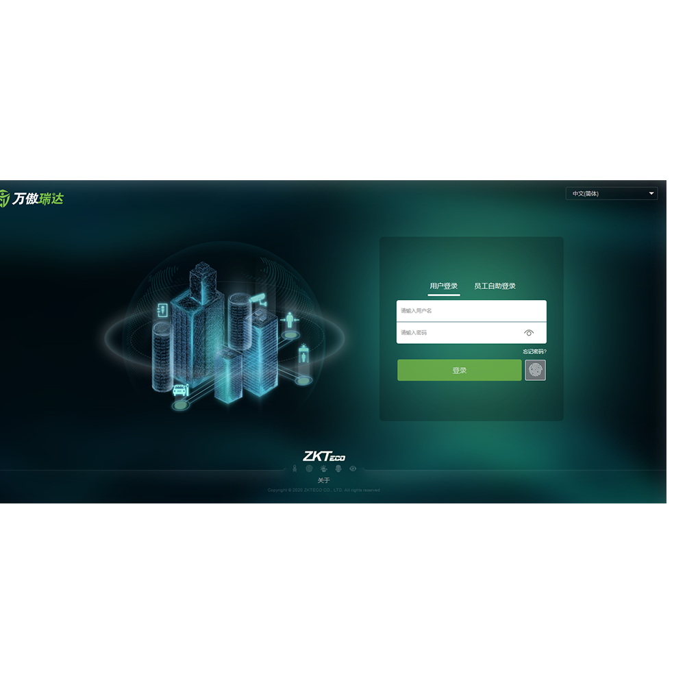 熵基中控FaceDepot 7B参数、接线与选型指南