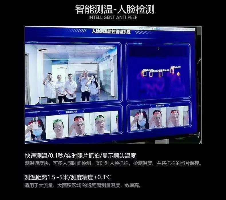 园区与校园报警系统方案升级改造:熵基设备集成与施工路径 园区与校园报警系统方案升级改造:熵基设备集成与施工路径
