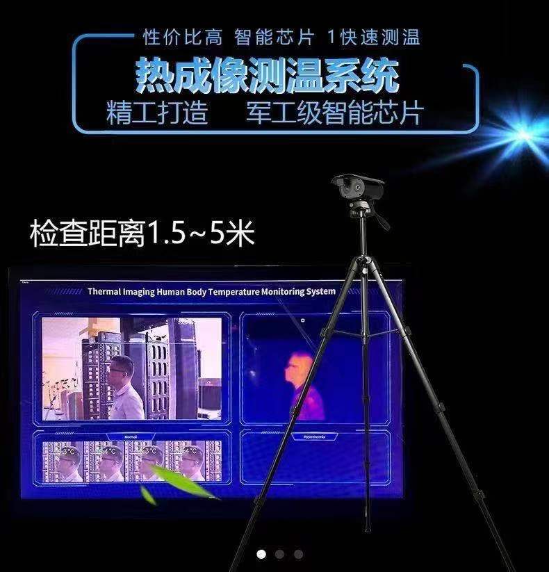 园区与校园报警系统方案升级改造:熵基设备集成与施工路径 园区与校园报警系统方案升级改造:熵基设备集成与施工路径