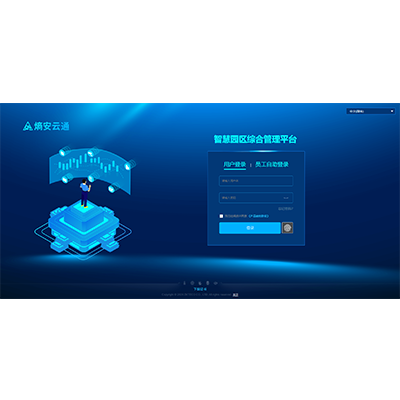 产品中心