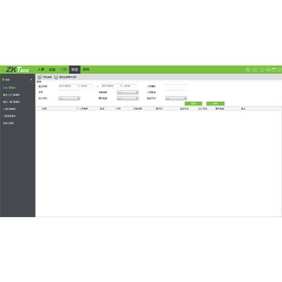 客户端软件ZKAccess3.5