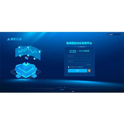 熵安云通V8800